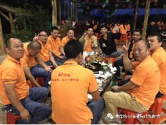 主題：“團結”與“效率”！精誠團結、再創(chuàng)新高！ --記公司在2017年10月17日組織了一場高明盈香戶外拓展旅游活動