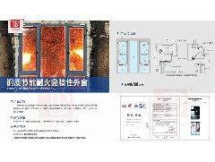 了解避難層、避難間的建筑防火及消防設(shè)施要求