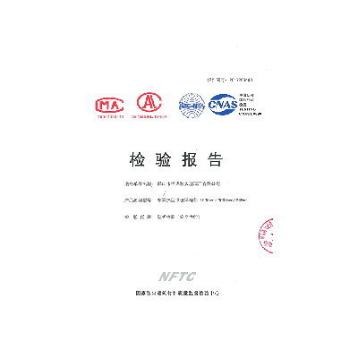 2017 非隔熱型鑲玻璃構(gòu)件 1500X3000X238（28復合中空玻璃）
